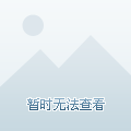 运动员艰苦