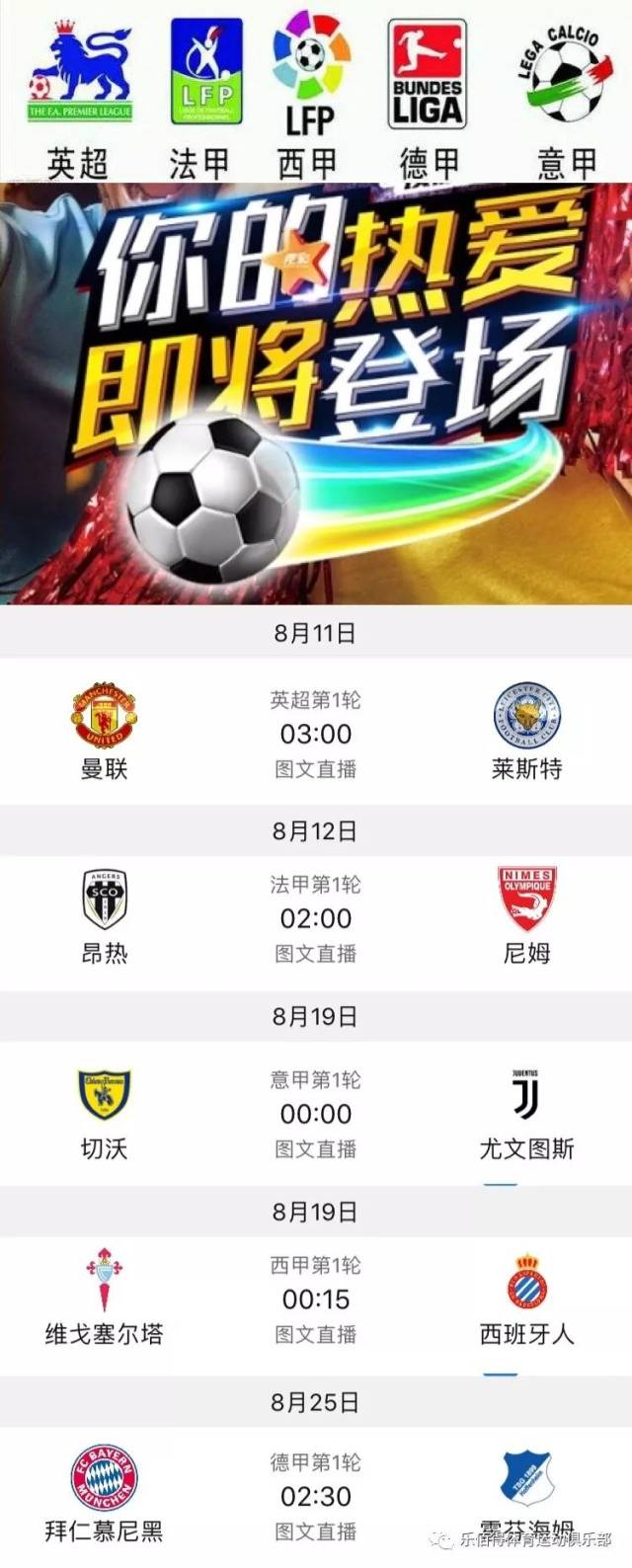 套阵容的巧