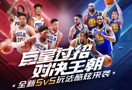 门让皇马门