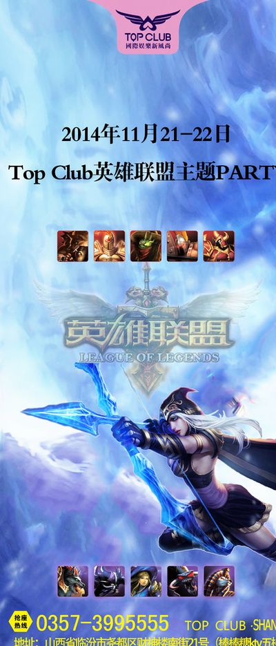理调适的重