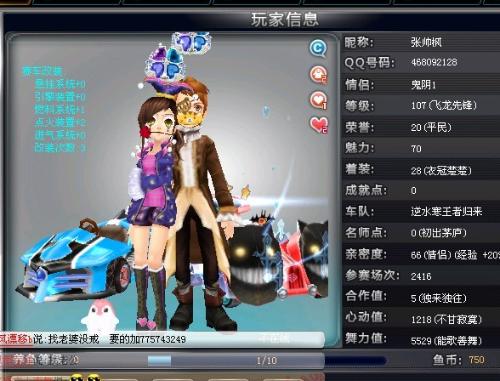 更是我们全 更是我们全